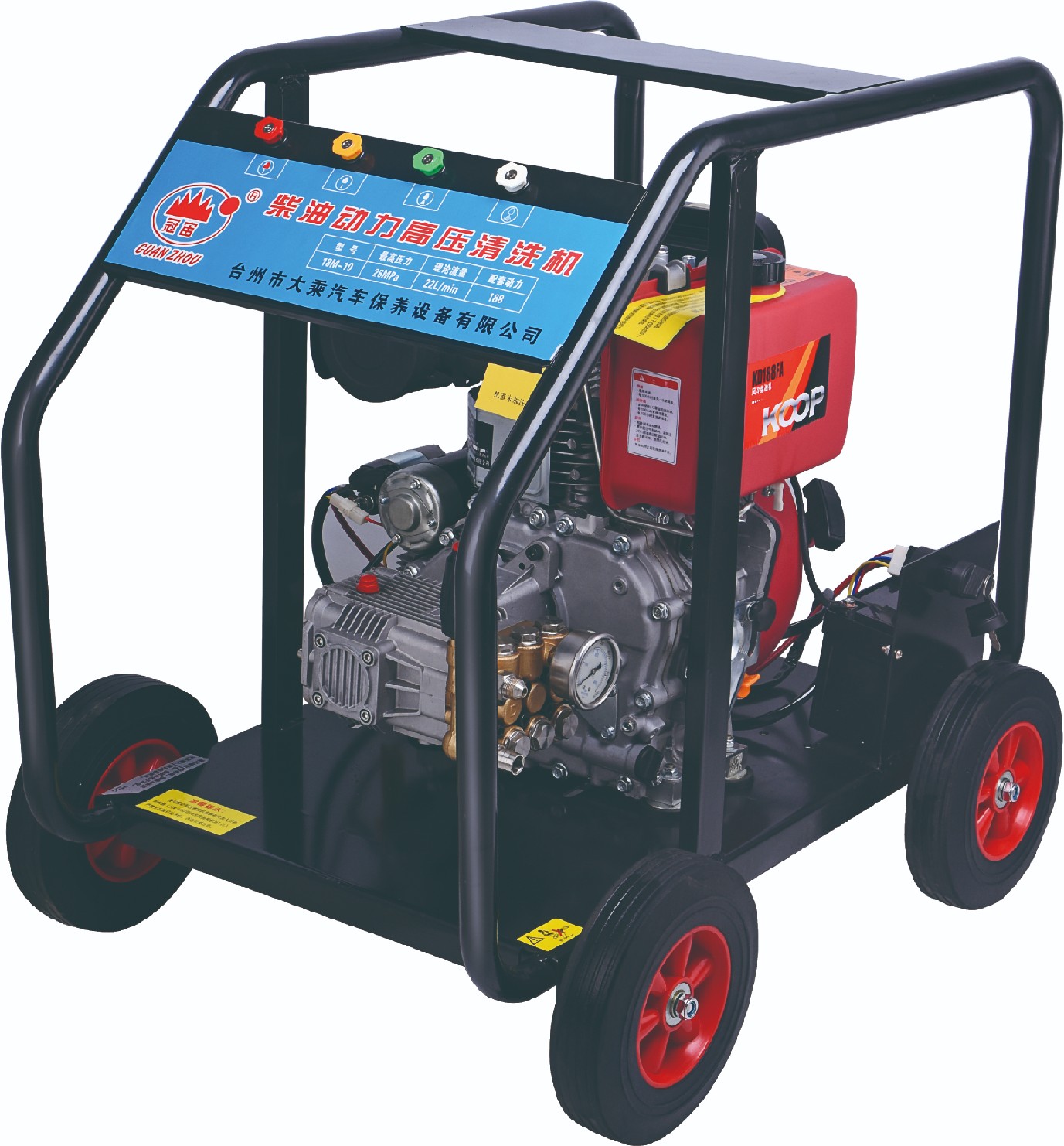 GZ18M-10 260bar High Pressure Cleaner  